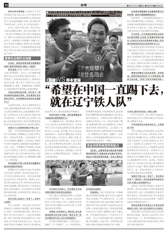 BBIN·宝盈集团详情图