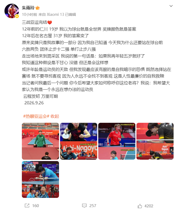 不断提高自身的专业化技能。产品图片