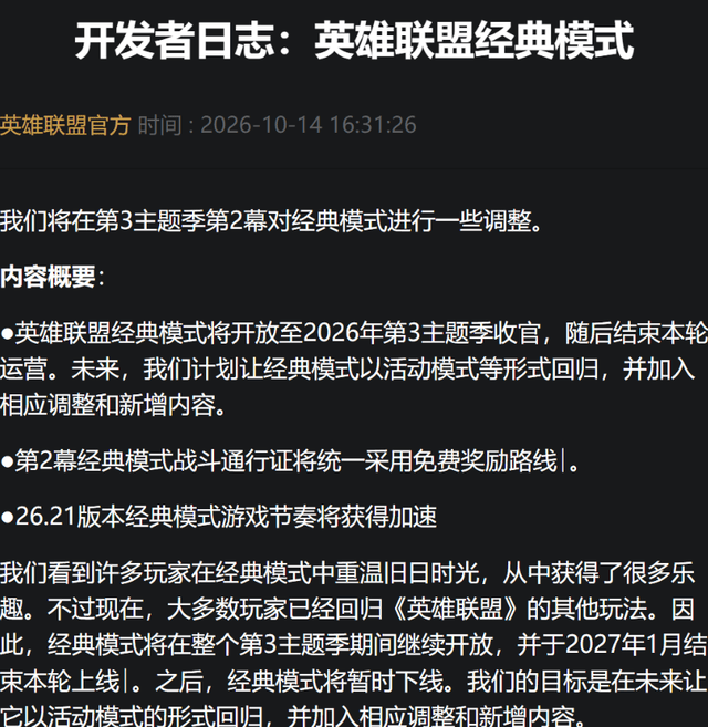 BBIN·宝盈集团图片展示