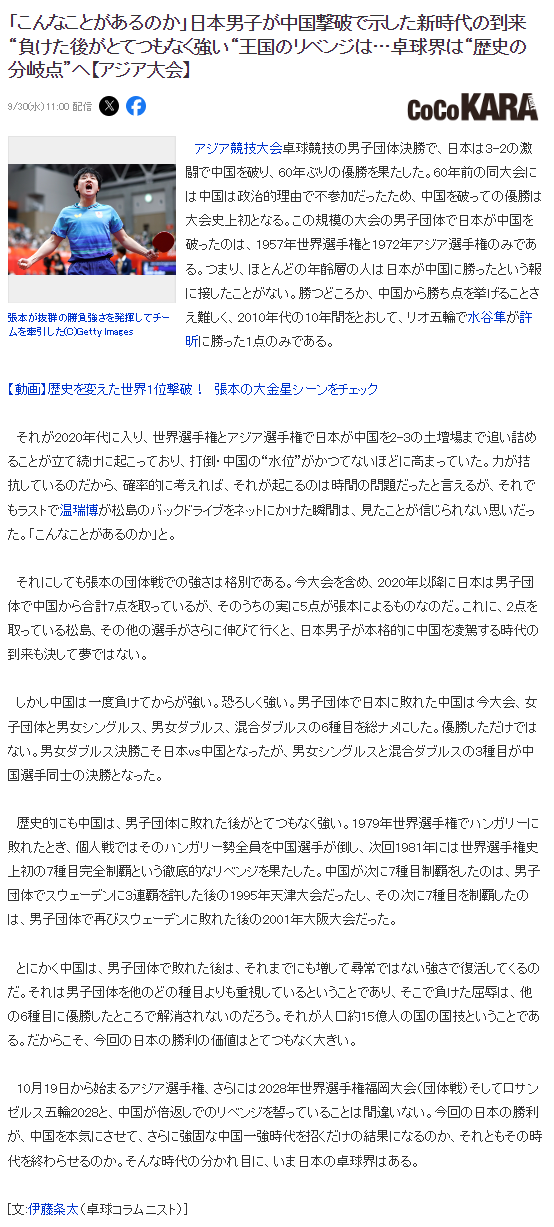 BBIN·宝盈集团是深得广大玩家的喜爱详情图