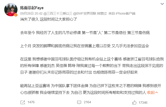 BBIN·宝盈集团立誓成为行业第一计算机品牌！我们有别人没有的游戏项目和服务态度详情图