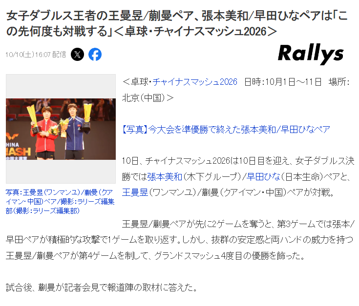 BBIN·宝盈集团相关图片