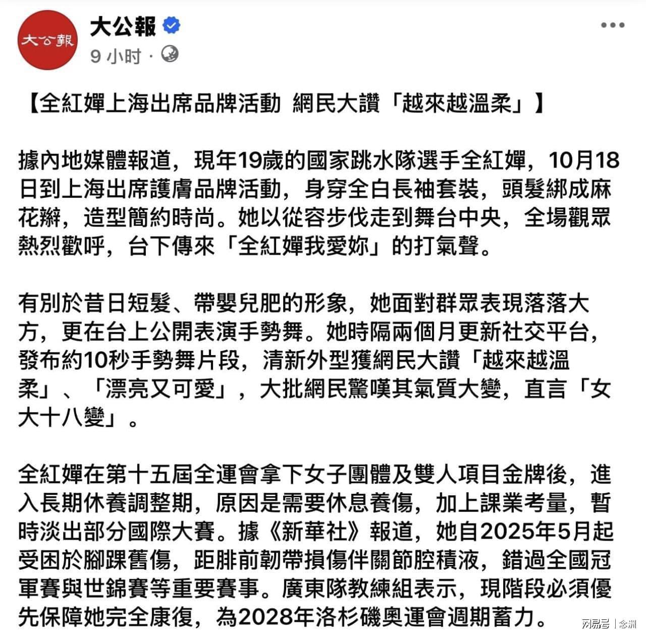 BBIN·宝盈集团图片展示