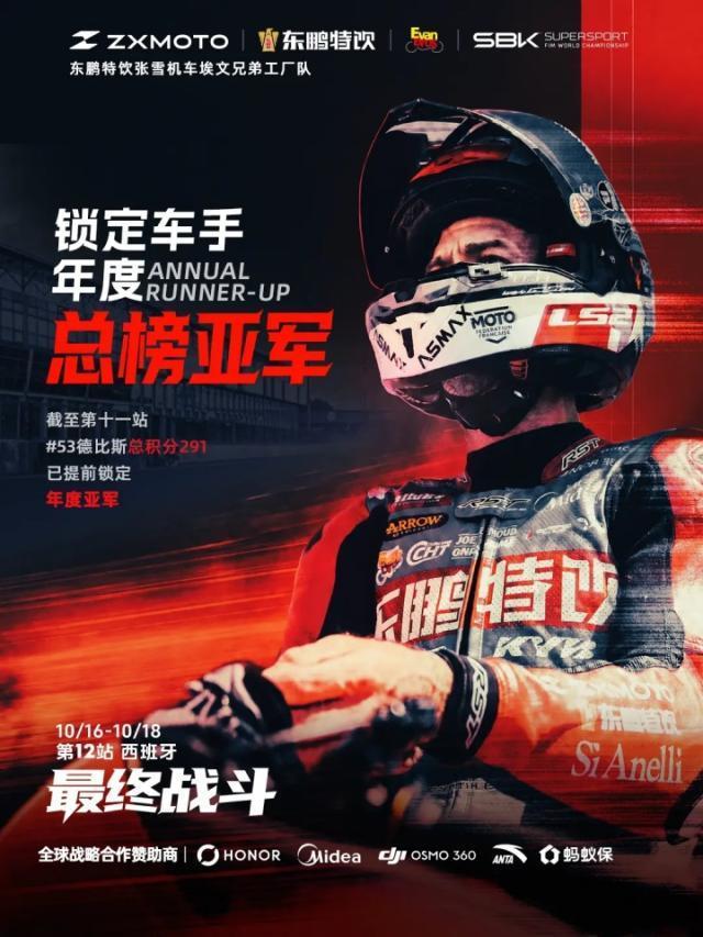 BBIN·宝盈集团图片展示