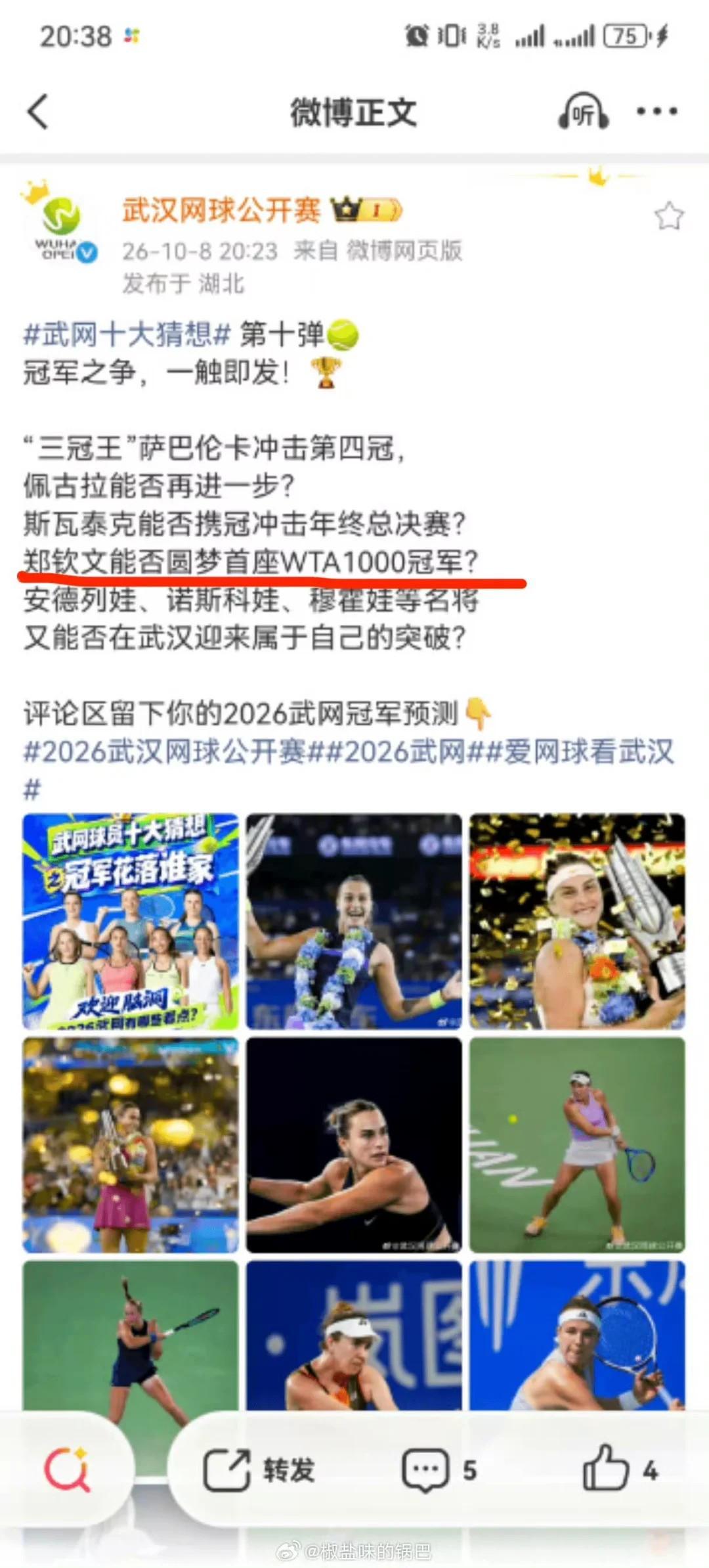 了解BBIN·宝盈集团