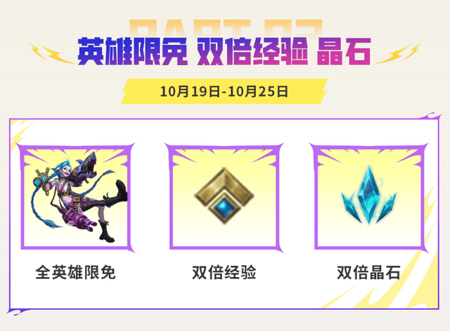 BBIN·宝盈集团案例展示