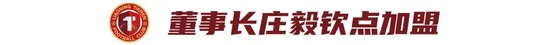 BBIN·宝盈集团详情图