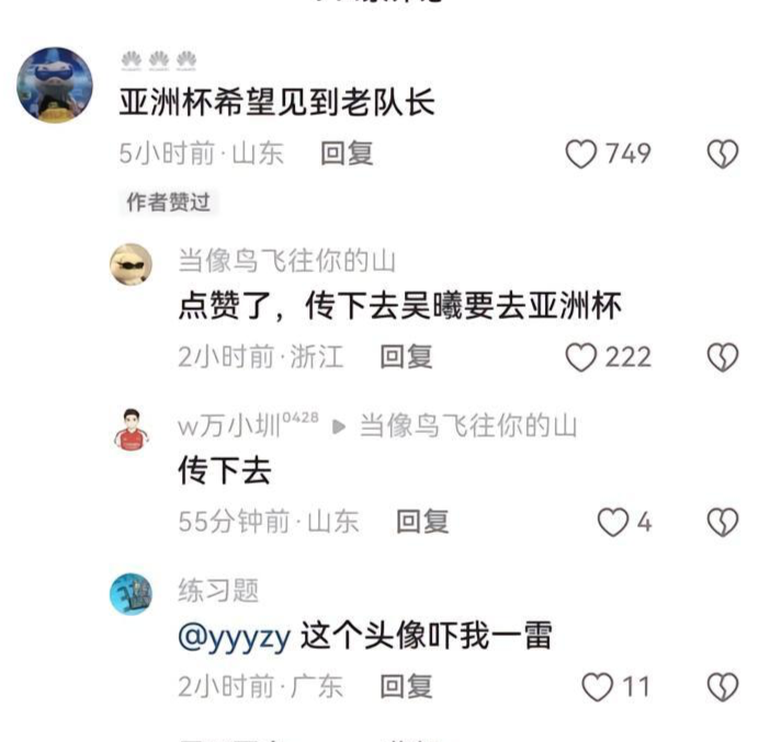 BBIN·宝盈集团介绍图片