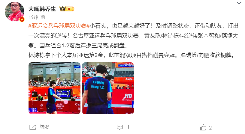 BBIN·宝盈集团立誓成为行业第一计算机品牌！我们有别人没有的游戏项目和服务态度介绍图片