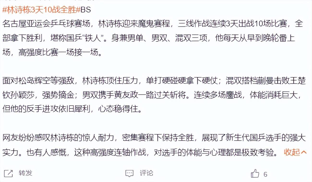 BBIN·宝盈集团是深得广大玩家的喜爱展示图片