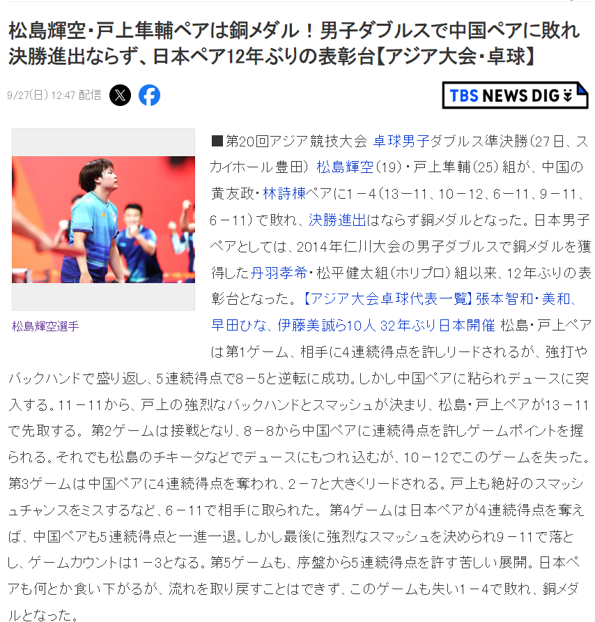 BBIN·宝盈集团是深得广大玩家的喜爱产品图片