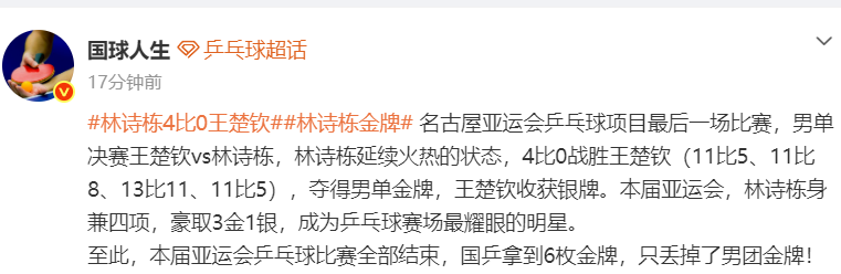 BBIN·宝盈集团立誓成为行业第一计算机品牌！我们有别人没有的游戏项目和服务态度产品图片