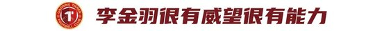 BBIN·宝盈集团详情图