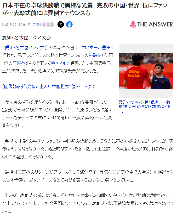 BBIN·宝盈集团立誓成为行业第一计算机品牌！我们有别人没有的游戏项目和服务态度图片展示