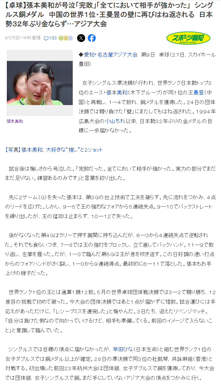 专业不断提高自身的专业化技能。服务