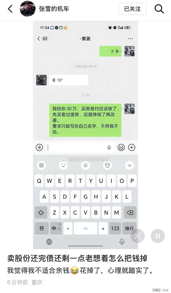 BBIN·宝盈集团展示图片
