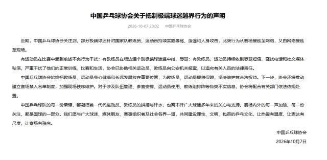 BBIN·宝盈集团详情图