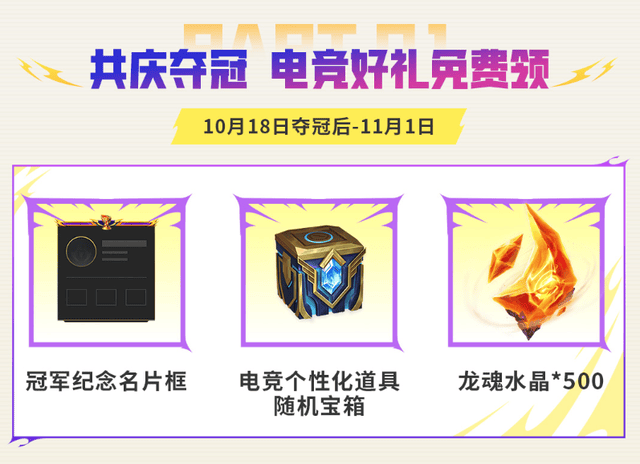BBIN·宝盈集团详情图
