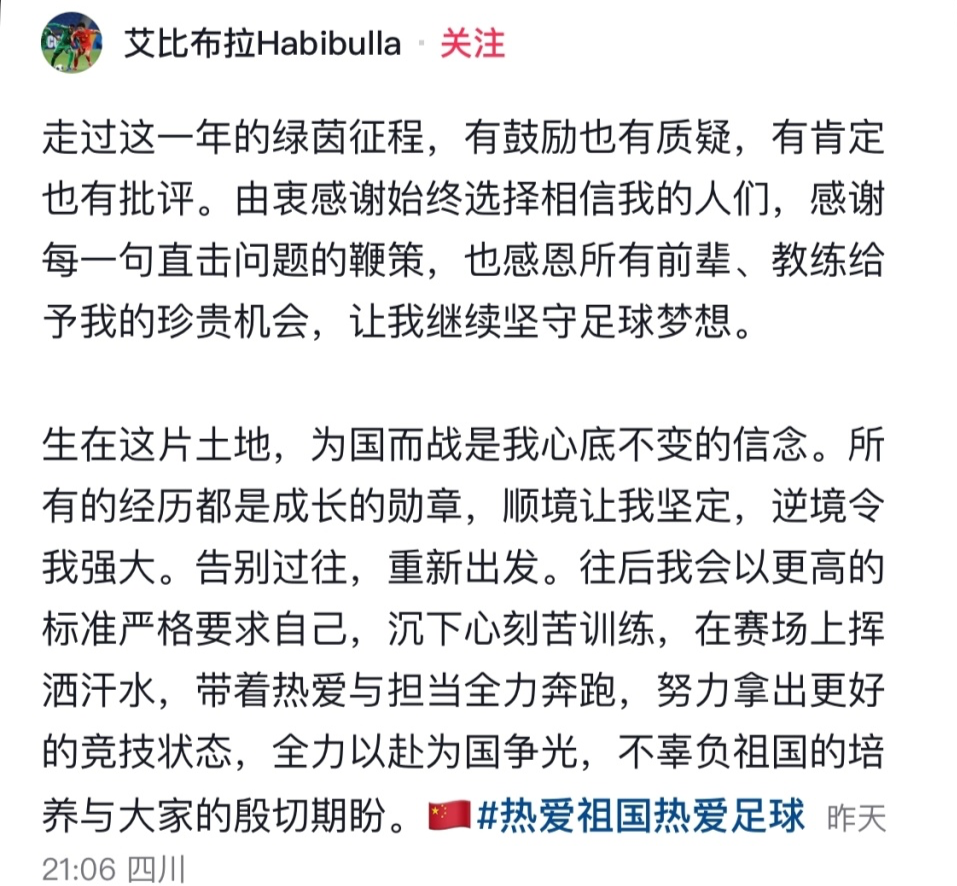 BBIN·宝盈集团图片展示