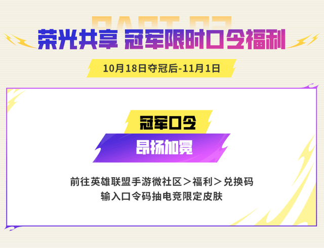 BBIN·宝盈集团案例展示