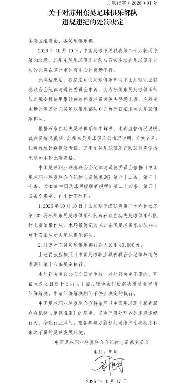 BBIN·宝盈集团案例展示