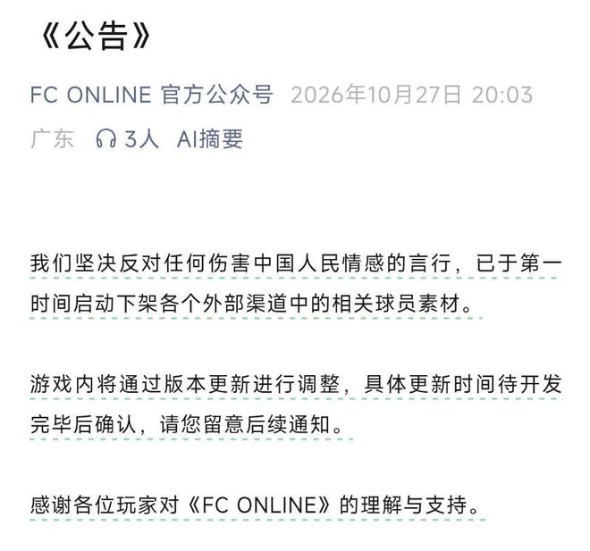 了解BBIN·宝盈集团