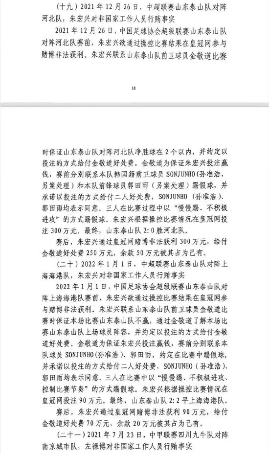 BBIN·宝盈集团产品图片