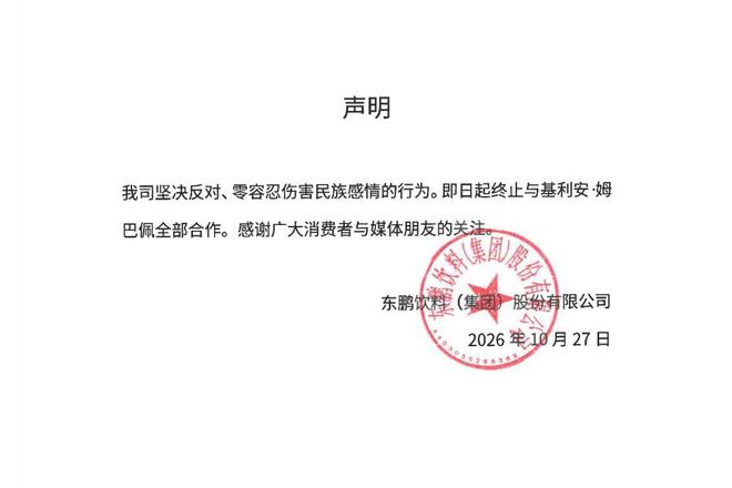 BBIN·宝盈集团案例展示