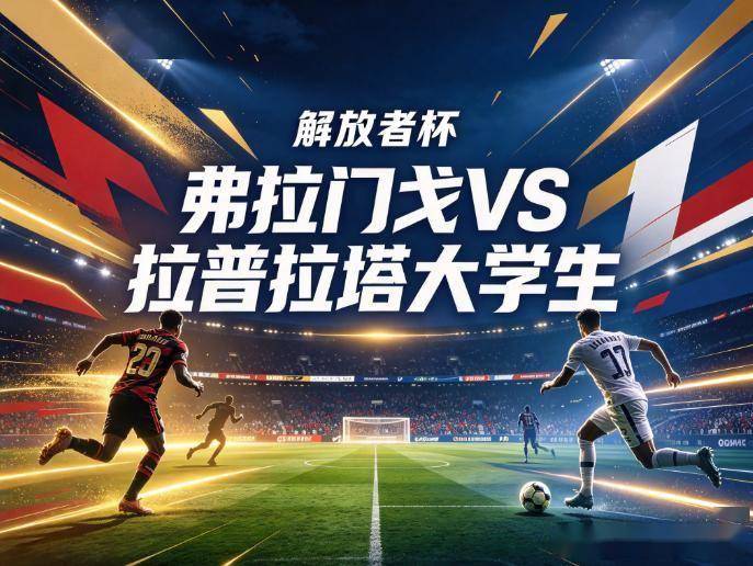 BBIN·宝盈集团案例展示