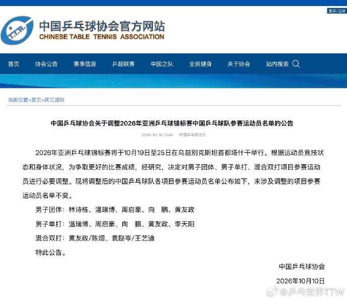 BBIN·宝盈集团图片展示