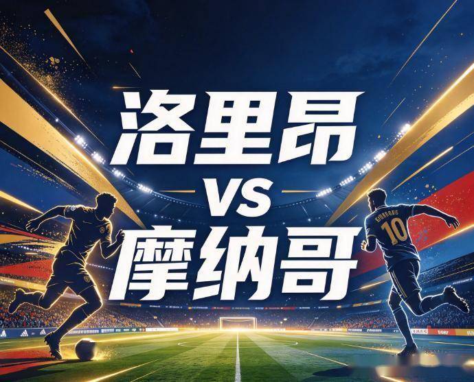 BBIN·宝盈集团产品图片