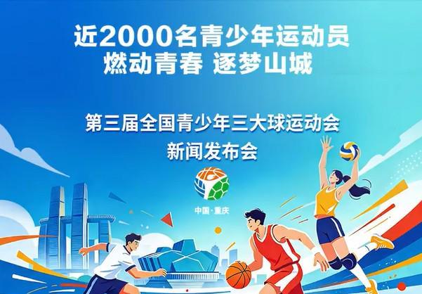 BBIN·宝盈集团介绍图片