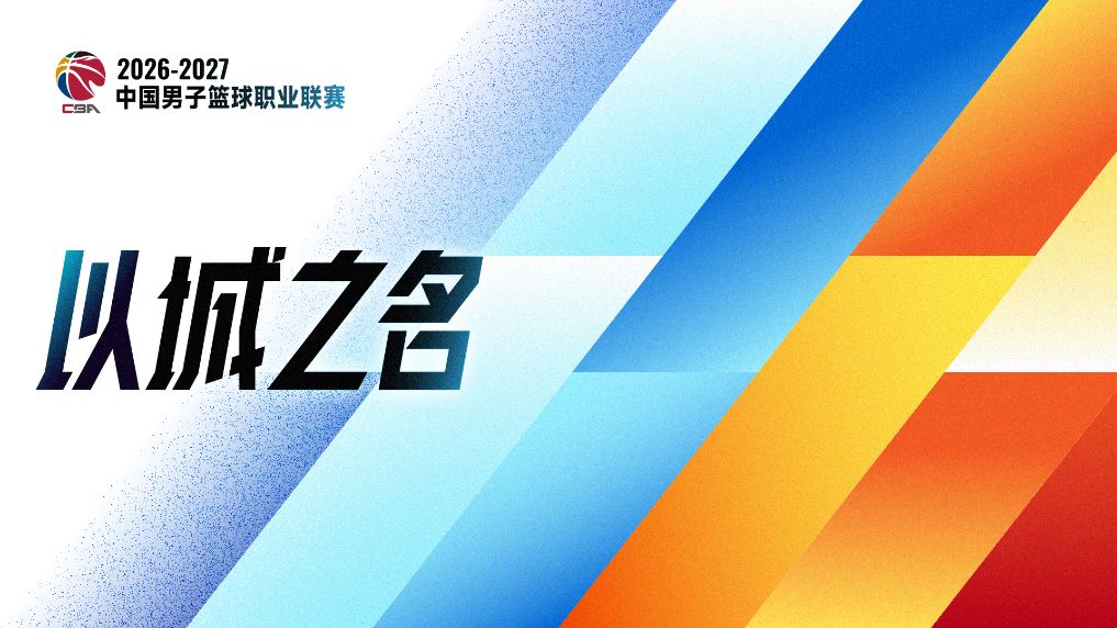 BBIN·宝盈集团图片展示