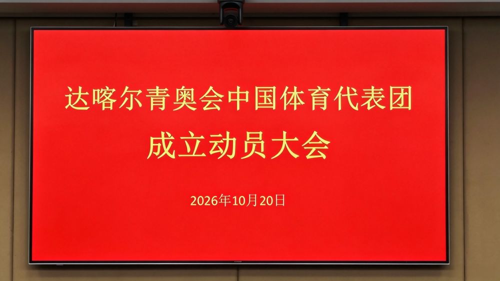 BBIN·宝盈集团详情图