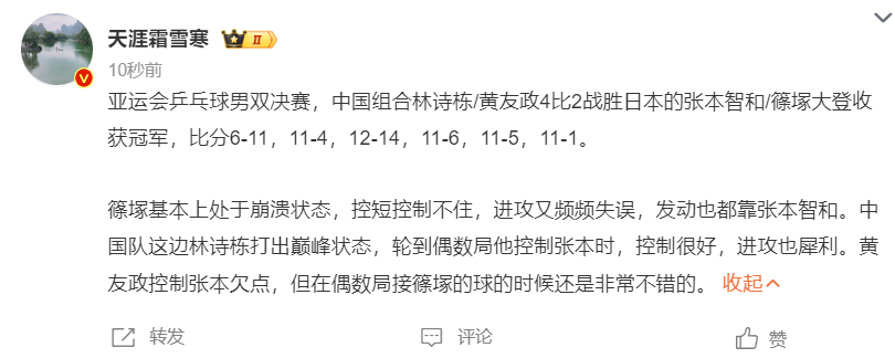 BBIN·宝盈集团是深得广大玩家的喜爱介绍图片