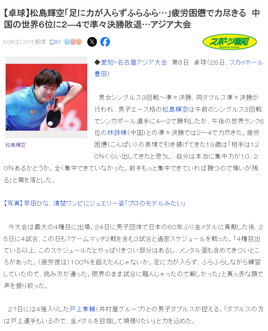 🥇【发财入口 6108.vip】🥇🔟所以有时间就一起来BBIN·宝盈集团这里进行游戏的体验吧详情图