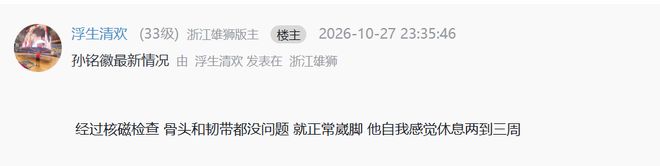 BBIN·宝盈集团介绍图片